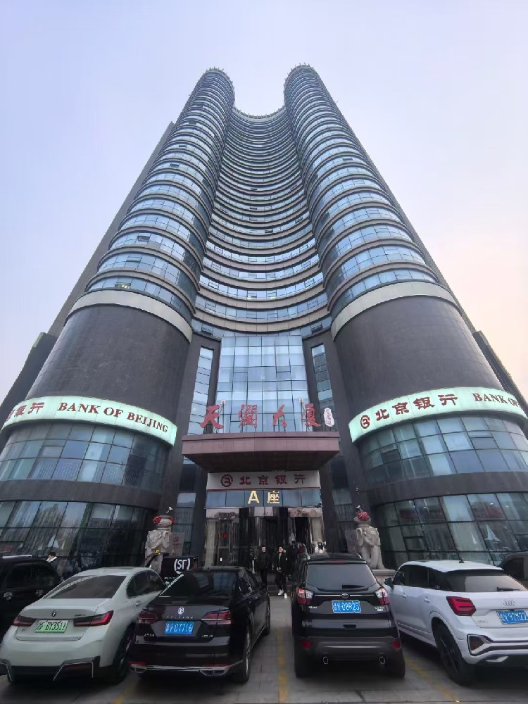 “中马教育合作项目～北京银行潍坊分行VIP贵宾专场私享会”隆重举行​