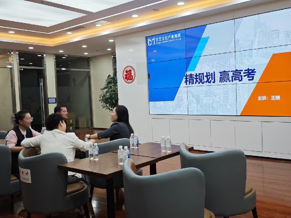 “中马教育合作项目～北京银行济南分行VIP贵宾专场私享会”隆重举行
