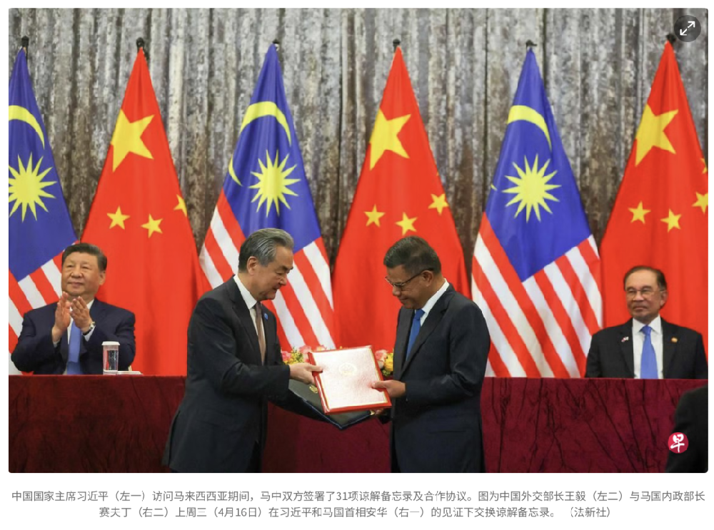 关于中马互免签证协定停留期问题（大使馆发言人应答 中英文）