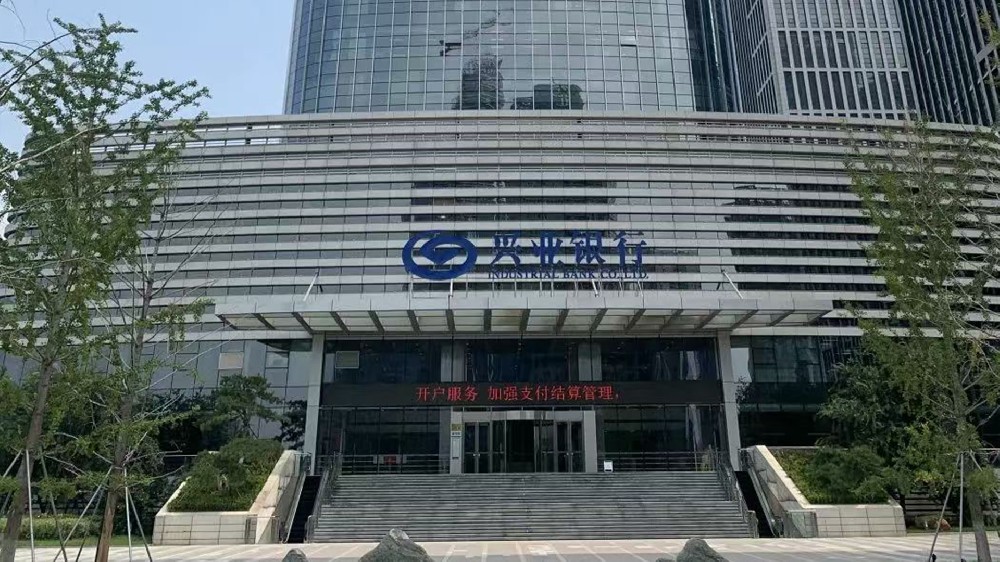 兴业银行济南分行VIP客户高考志愿填报公益讲座