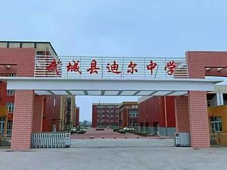 德州市武城县2025年高招会隆重举行！