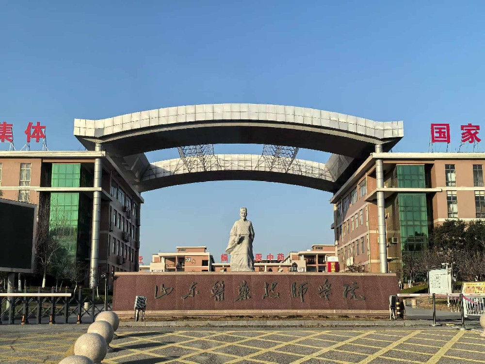 东艺文化产业集团携手马来西亚教育与文化促进协会共同走进山东医药技师学院