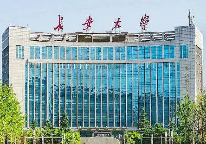 马来西亚教育与文化促进协会中国办事处～东艺文化产业集团访问长安大学，达成多项合作意向。