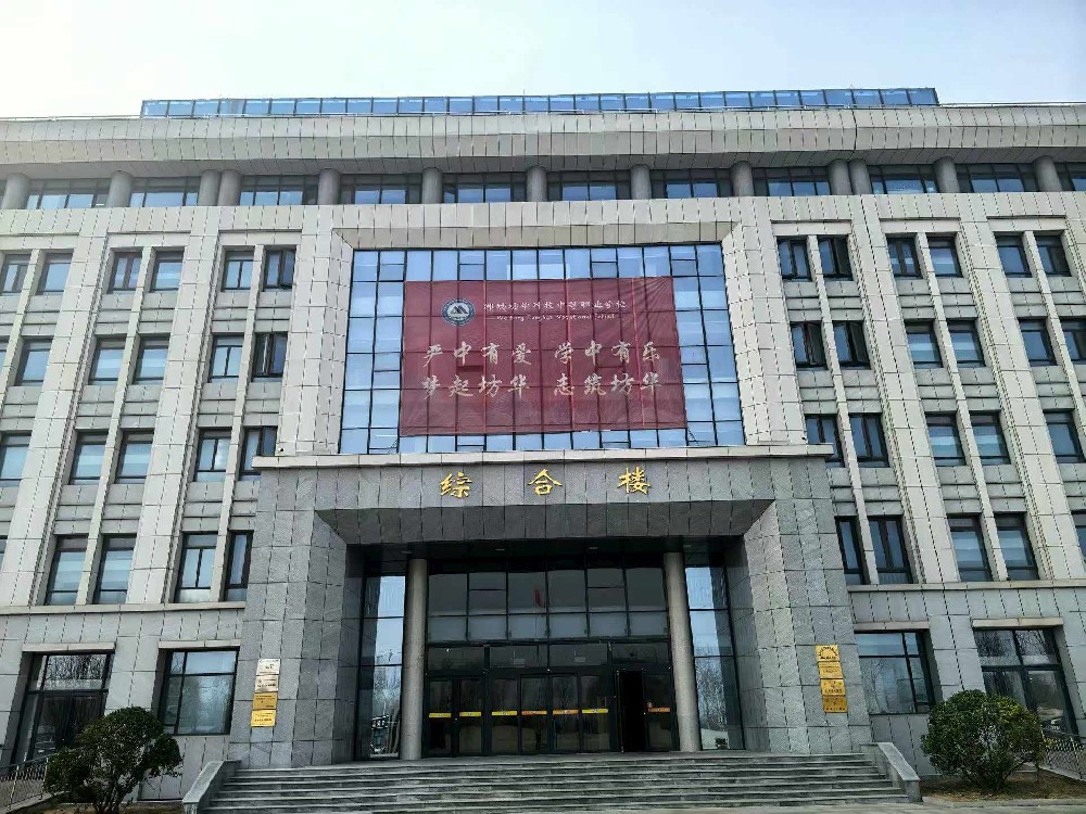 马来西亚教育与文化促进协会一行到访潍坊坊华科技中等职业学校 共商职教国际合作