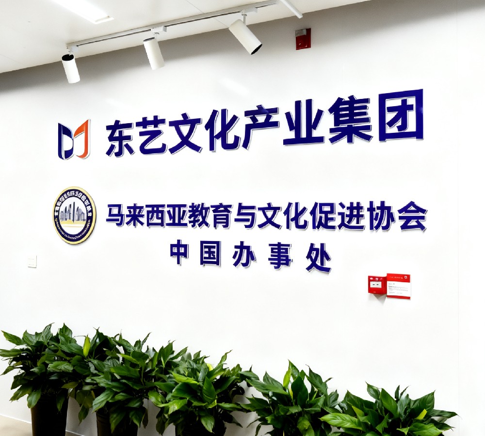 公司照片.jpg