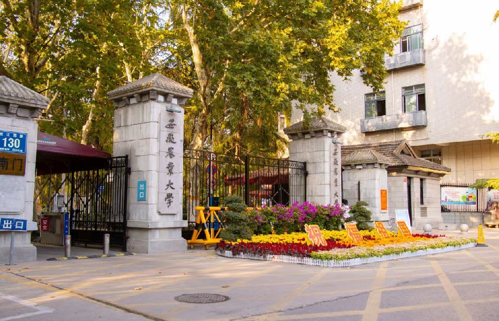 马来西亚教育与文化促进协会到访安徽农业大学开展交流洽谈